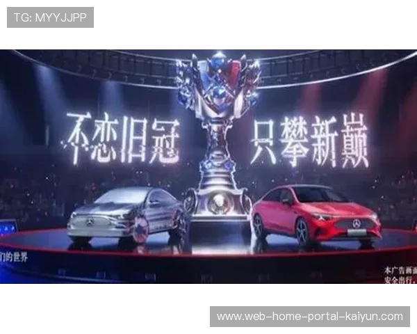 电竞社交逻辑被引入传统体育 推动赛事管理体系向年轻化重构